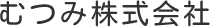 むつみ株式会社（放課後等デイサービス ぽこ・あ・ぽこ）｜相模原市